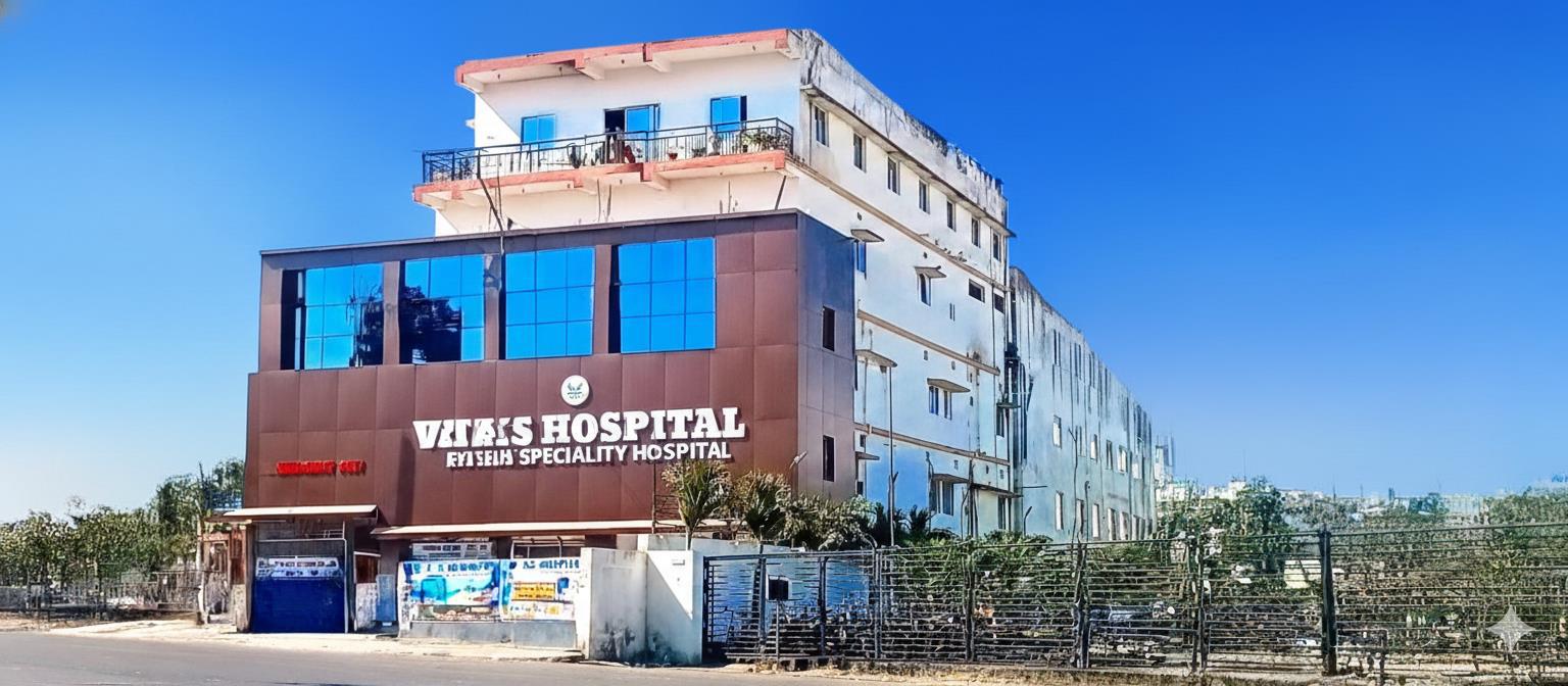 Modern Healthcare Facility